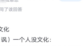 Do Japanese people feel ashamed to use Chinese characters?