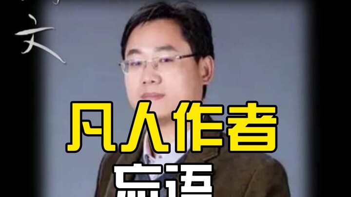 هان لي في الواقع — وان يو.