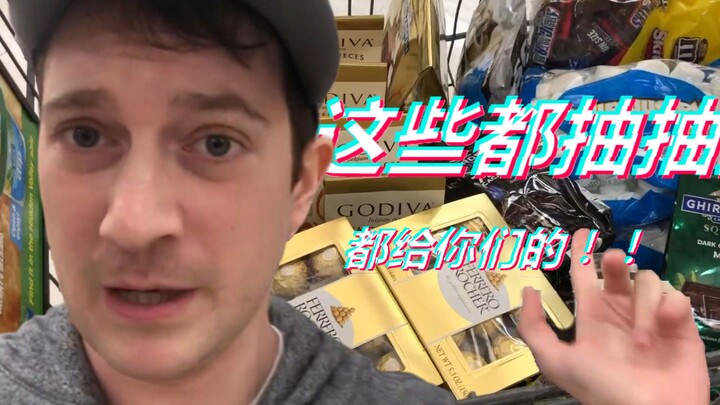 【郭杰瑞】马上去中国，给大家买美国土特产抽奖！
