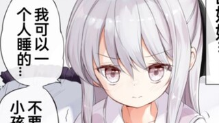 Adikku sangat imut saat dia tumbuh dewasa dan semakin dekat denganku. Seperti yang diharapkan, gadis