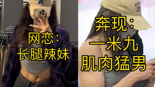 190 female outfit, King Ye Ye will punish every sports student in Guangxi who loves hookups. How muc