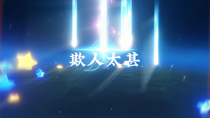 Still the same: I won’t pick on you for the first three lives.