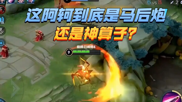 My “Divine-Strategy Teammate”