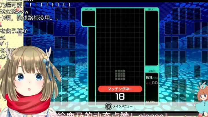 【Kano】 Mother Deer’s Desperate Scream 【Mature Content Clip】