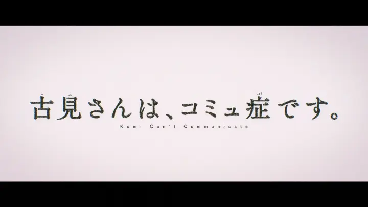 Komi-san, Can't Communicate S2 Episode 7