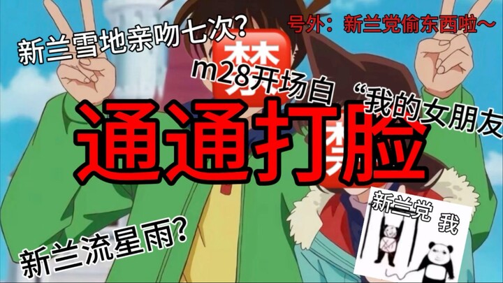 每次都半场开香槟结果被啪啪打脸
