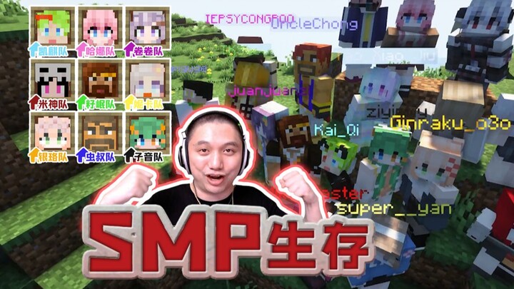 ★ Minecraft ★ Life Steal + Top 10 Professions: Zimin Team's First Multiplayer SMP Survival Test