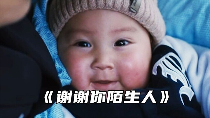 "Semoga tidak ada lagi penculikan di dunia, semoga iblis tidak lagi ada di tengah manusia"