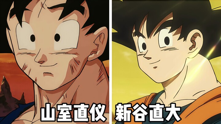 [Dragon Ball Animation] Comparison of the Resurrected Fusion and Super Broly Animations