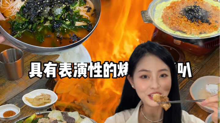 Korean BTS-style flaming grilled beef intestines—served with icy noodles and fried rice for the ulti