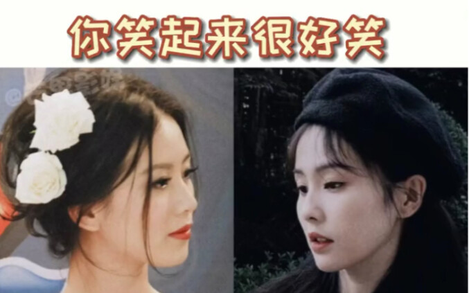 عندما يبتسم الآخرون، يبدو جميلاً للغاية، وعندما تبتسمان أنتما الاثنين، يبدو مضحكاً جداً #ليو شي شي#ب