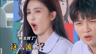 Tài năng ngôn ngữ của Bạch Lộ
