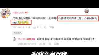 芙芙的cv老师也太肝了吧