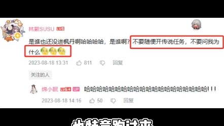 芙芙的cv老师也太肝了吧