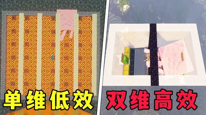 Minecraft: Single vs. Double Dimension Ghast Towers — Is the Output Difference This Big: 60 per hour