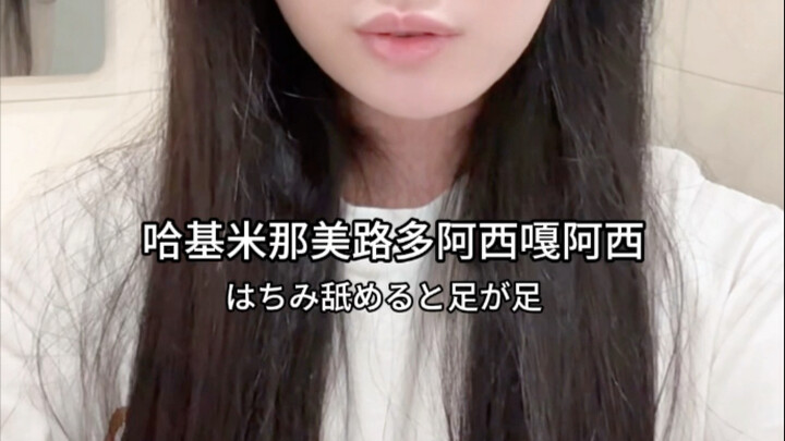 Tập một bản "Điều cơ bản khi nhảy lầu" trước khi tắm