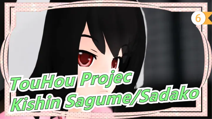 [TouHou Project MMD] Kishin Sagume VS. Sadako [Repost]_6
