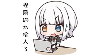 Whole life, but super sensitive【神楽めあ】
