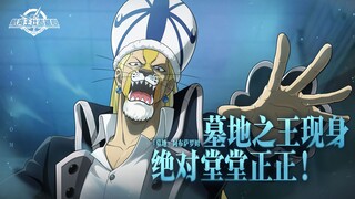 【砂糖秘报｜看不见的对手！阿布萨罗姆全技能爆料】