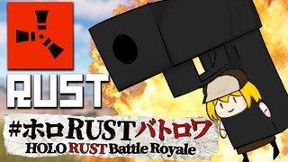 【RUST】I. AM. KILL. U!!!!!!!!!!!!!!!!!!!!