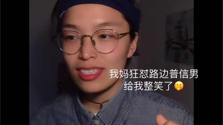 Một người đàn ông lạ mặt bên đường nói với mẹ tôi: “Con gái chị nên trang điểm một chút rồi hãy ra n