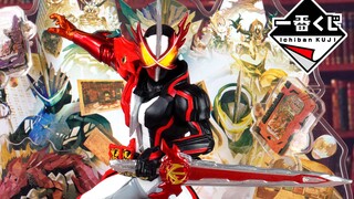 【一番赏】最终赏 WORLDLISE 勇气之龙 假面骑士Saber 一番赏02弹 4K画质