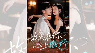 Full - (Lưu Tam Tứ x Tuân Y Tâm x Trương Gia Minh) 𝐁𝐀𝐍 𝐃𝐈𝐂𝐇 Phim LẤY TÌNH YÊU LÀM LƯỠI DAO