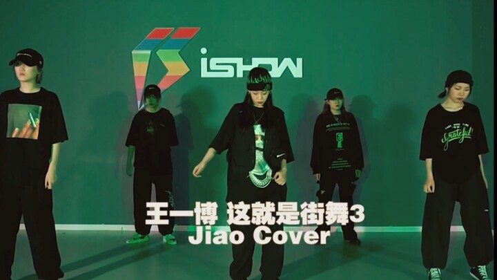 Wang Yibo-mu, ini adalah pertunjukan spektakuler dari kapten tim The Rap of China 3; rinciannya ada 