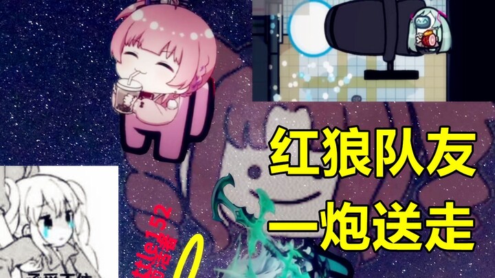 Out-of-This-World Highlight in Werewolf! One Shot Could Kill All the Villains! [Dining Hall Moments 