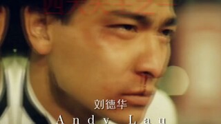 “20上世纪90年代港娱不好混啊！”