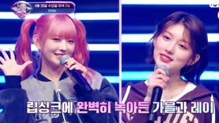 IVE金秋天+直井怜 对嘴IZONE 出道曲辣味肉丝！