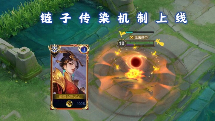 The five-person Mihu is finally live! Five times damage, healing, and spell effect!