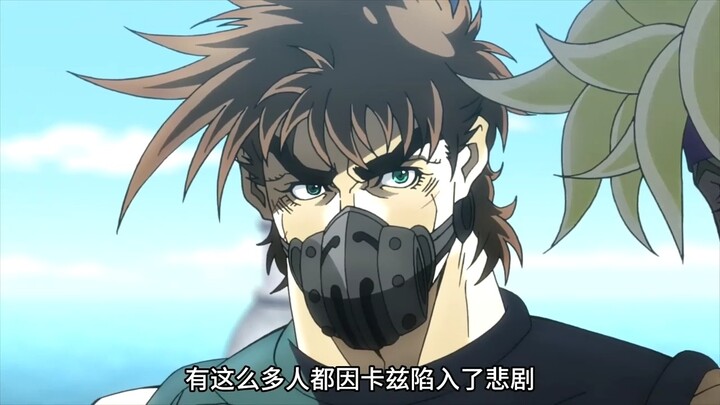 【jojo的奇妙冒险】”乔瑟夫智斗柱之男艾西迪西“