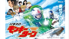 Monkey Turn Episode 01