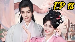 [ENG] EP 18 The Empress dowager on a second spring