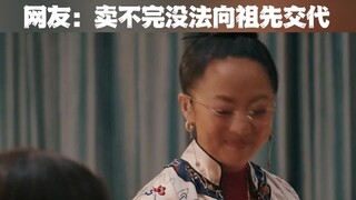 هذا هو "الأفضل مبيعًا"، أليس كذلك؟