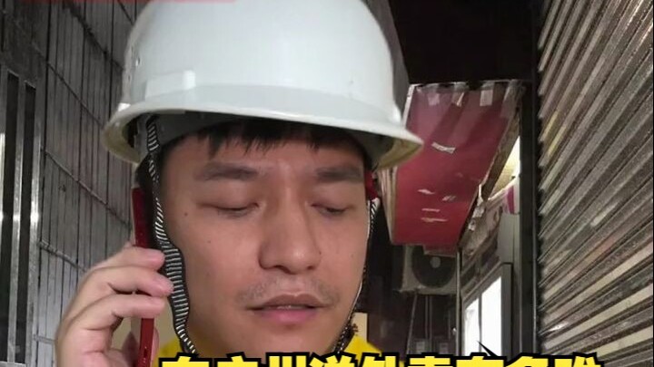 The Real Situation of Delivering Food in Guangzhou