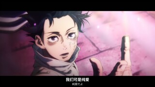 纯爱才是无敌的