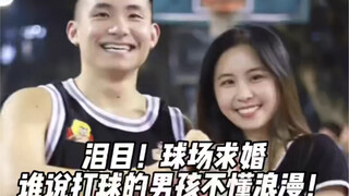 Inilah romansa anak laki-laki bola basket! Mengharukan!