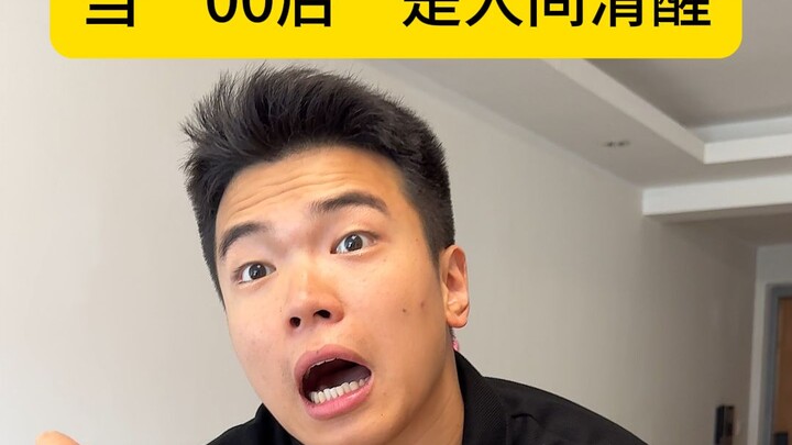 《有人看段子 有人照镜子》