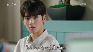 ฝันไกล ต้องไปถึง Ep.30