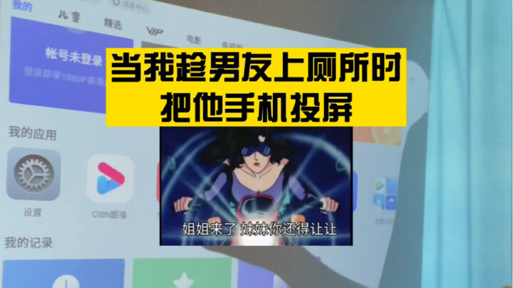 大脑瓜子越来越不好糊弄了