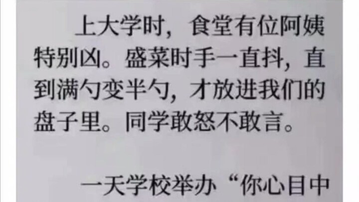 Ảnh hài hước & bình luận bá đạo tập 304