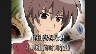 还有谁要讲故事？（寒蝉版）