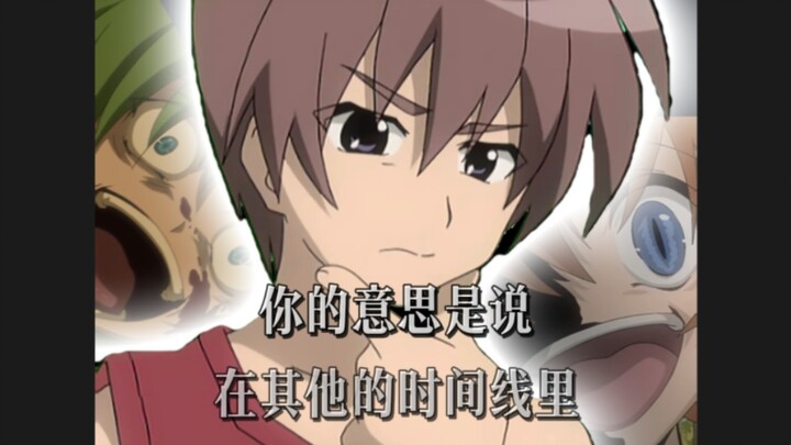 还有谁要讲故事？（寒蝉版）