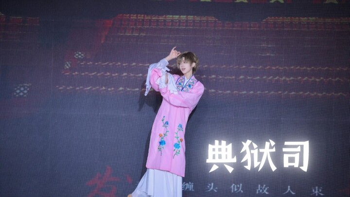 [Prison Warden's Cover] But Xiaohua's Narration Version