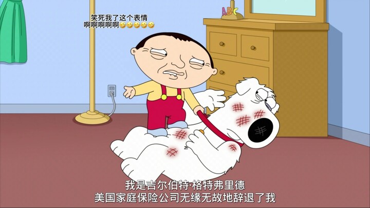小饺人格大分裂！被营销号带偏之后偷看爸妈sex人格分裂！bri被多重人格疯狂围殴！超多狗饺萌萌画面！