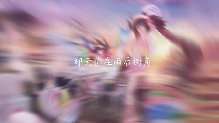 byd走马灯干出来了