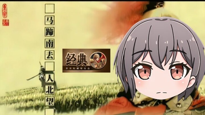 🐧精忠报国🐧❤️