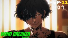 Wind Breaker (Hindi) |S2.E11 ∙ After the Storm